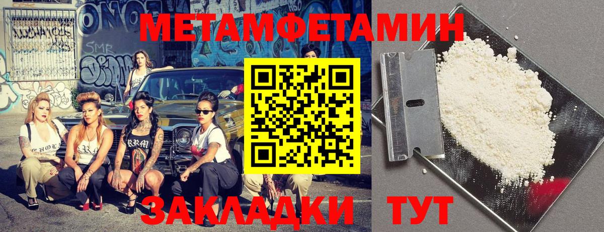 Майкоп  Amphetamine  Вход с VPN  Амфетамин  MEGA tor  Amphetamine Premium 