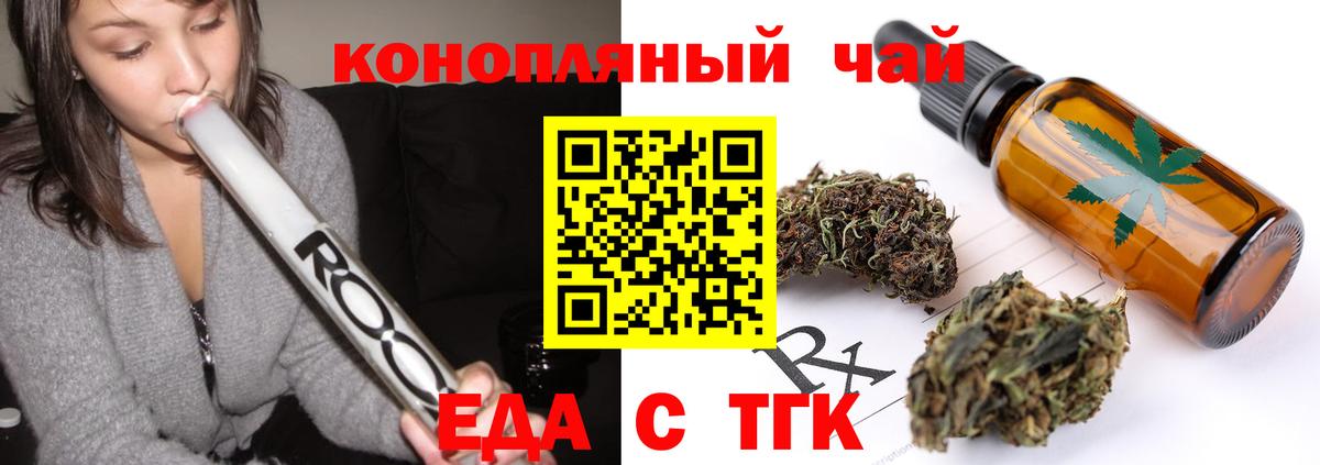 Майкоп  Canna-Cookies марихуана  Вход с VPN 