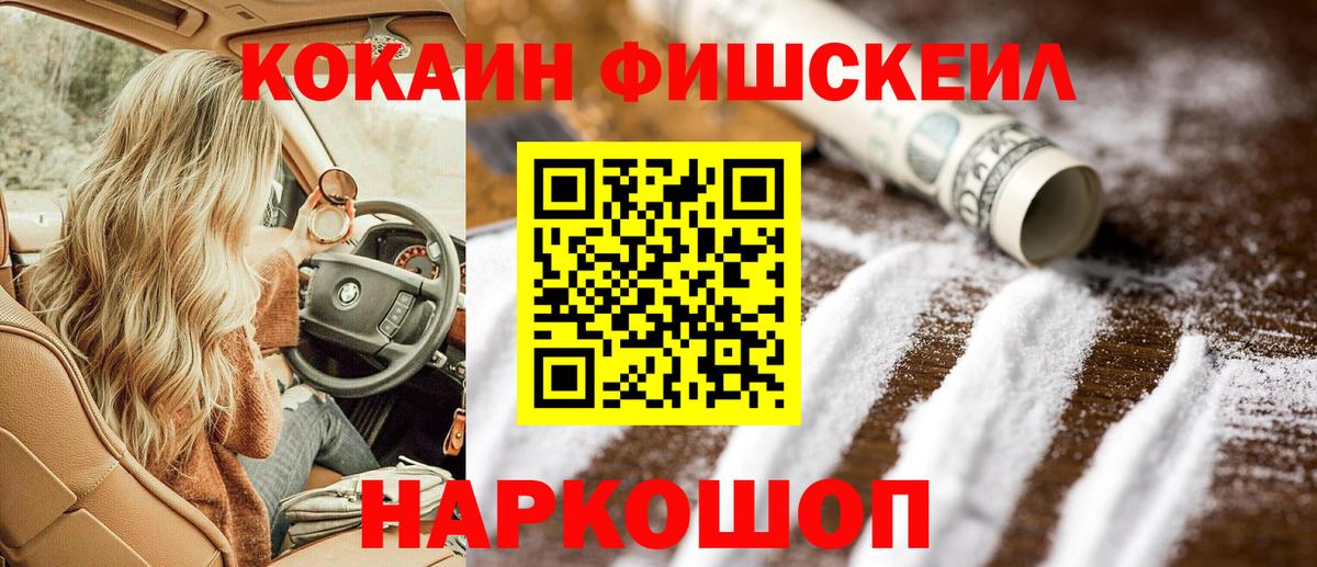 КОКАИН Эквадор Майкоп