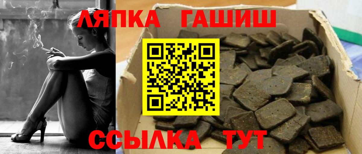 Майкоп  Гашиш 40% ТГК  ГАШ  Гашиш VHQ  Вход с VPN 