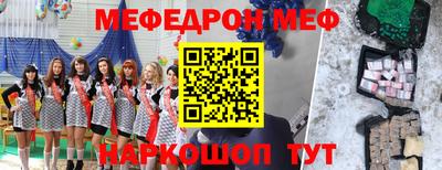 винт Кингисепп