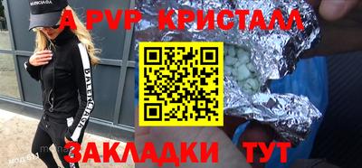 бутик Кинель