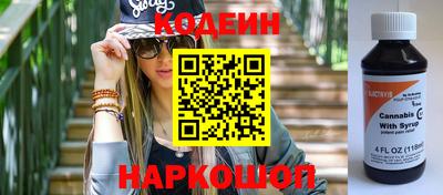 бутик Кинель