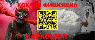 бутик Кинель