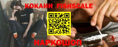 бутик Кинель