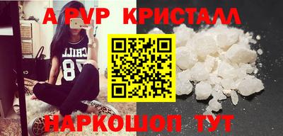 шишки Кимры