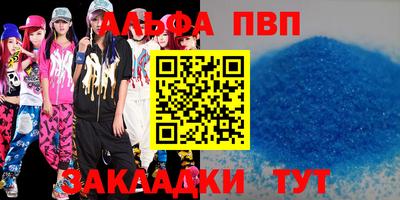 шишки Кимры