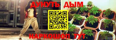 винт Кингисепп