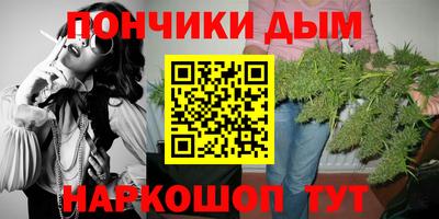 бутик Кинель