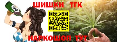 бутик Кинель