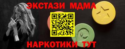 бутик Кинель
