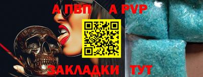 бутик Кинель