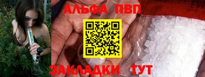 шишки Кимры