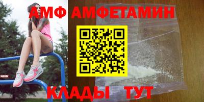 бутик Кинель