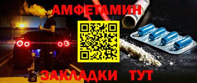 винт Кингисепп