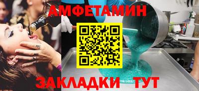 винт Кингисепп
