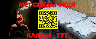 винт Кингисепп