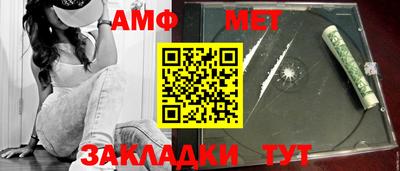 бутик Кинель
