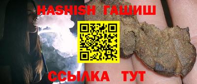 бутик Кинель