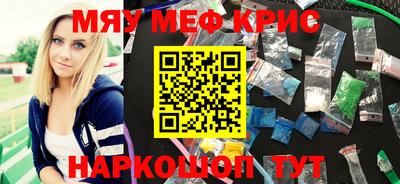 винт Кингисепп