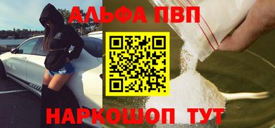 бутик Кинель