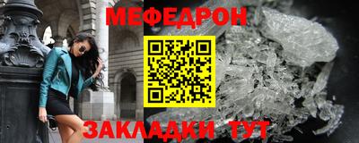 винт Кингисепп