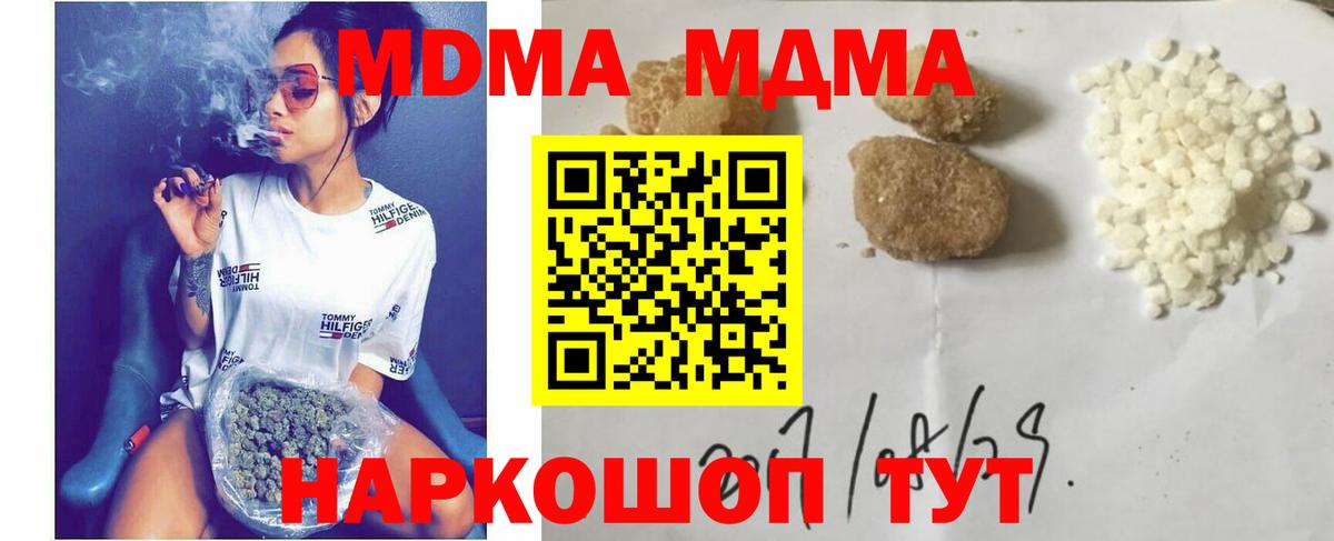 MDMA VHQ Майкоп
