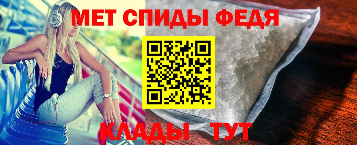 Первитин Декстрометамфетамин 99.9% Майкоп