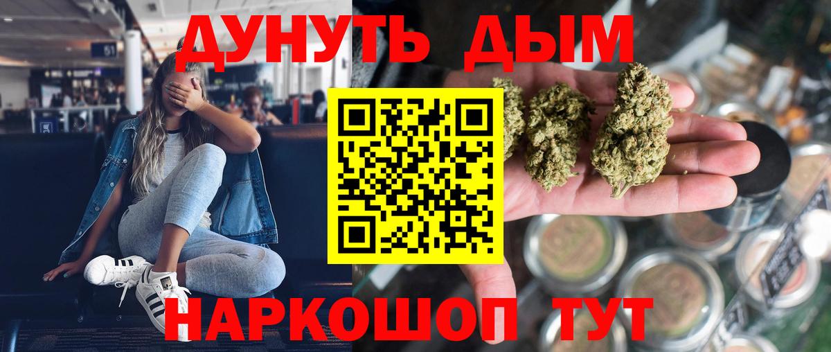 Шишки марихуана AK-47 Майкоп